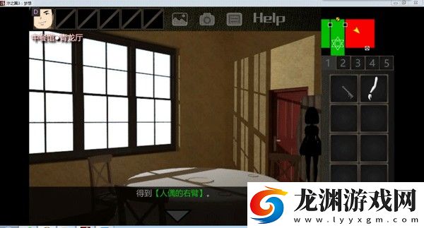 濘之翼3望日篇游戲中文版