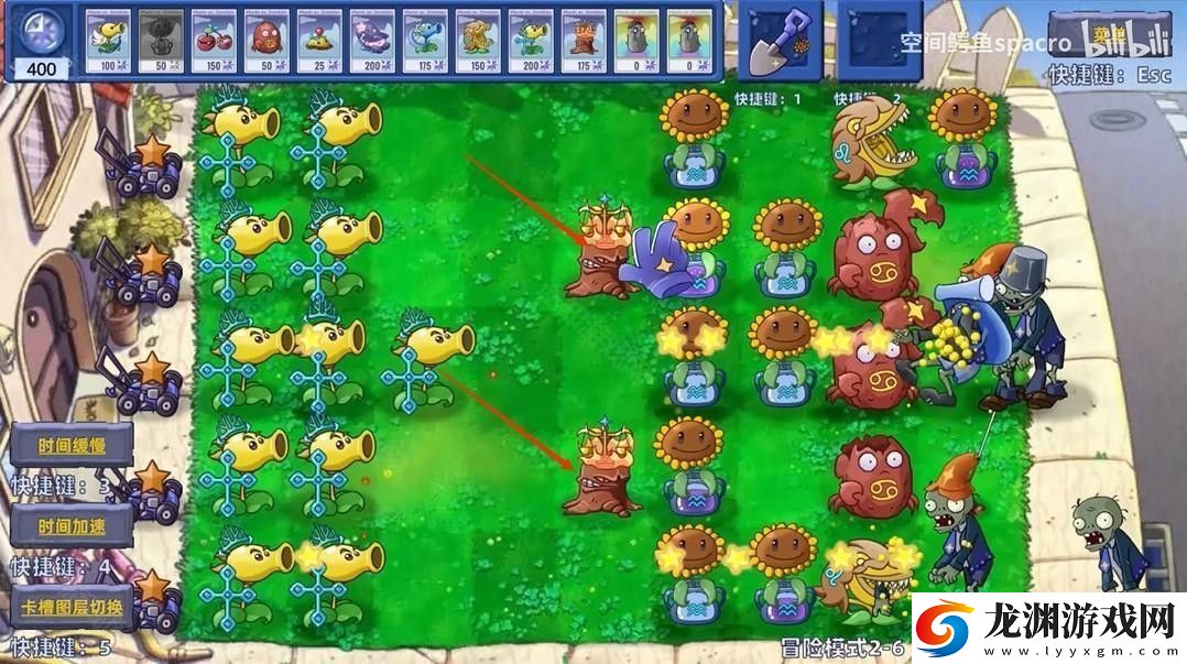 植物大戰僵尸星座版1.3