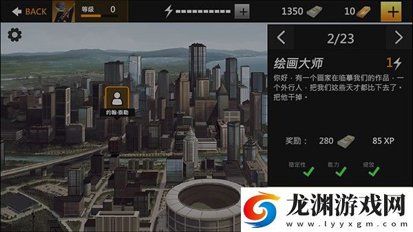 鷹眼4火柴人狙擊1.4.8