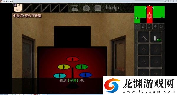 濘之翼3望日篇游戲中文版