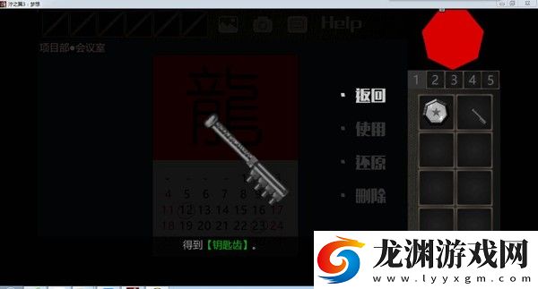 濘之翼3望日篇游戲中文版