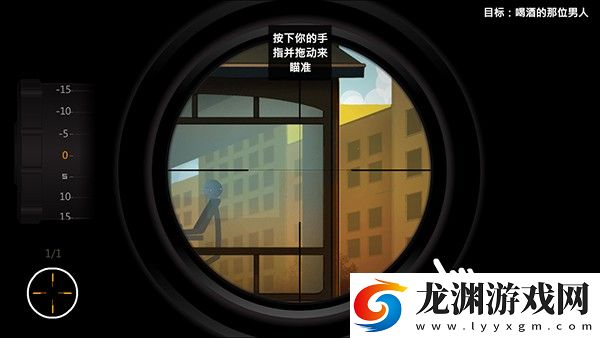 鷹眼4火柴人狙擊1.4.8