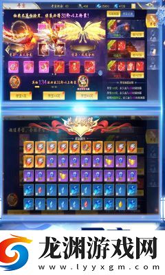 仙俠神域