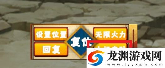 像素火影次世代天道超
