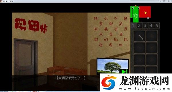 濘之翼3望日篇游戲中文版