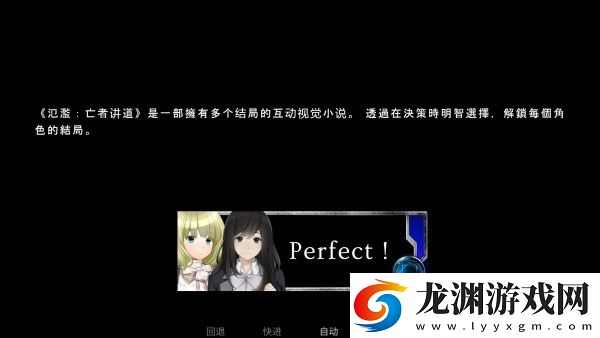 泛濫死者布道中文版