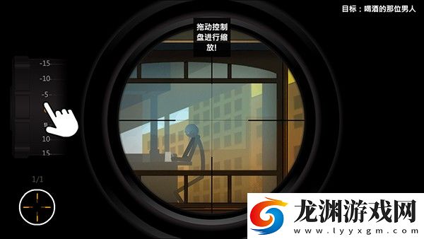 鷹眼4火柴人狙擊1.4.8