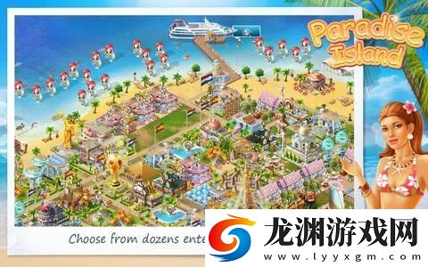 天堂島