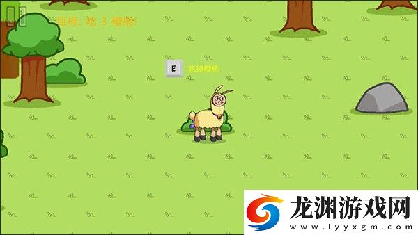 饑餓的拉姆