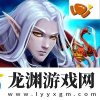 策略軍團