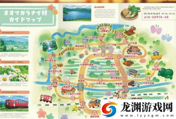 蠟筆小新煤炭鎮(zhèn)的小白安卓版