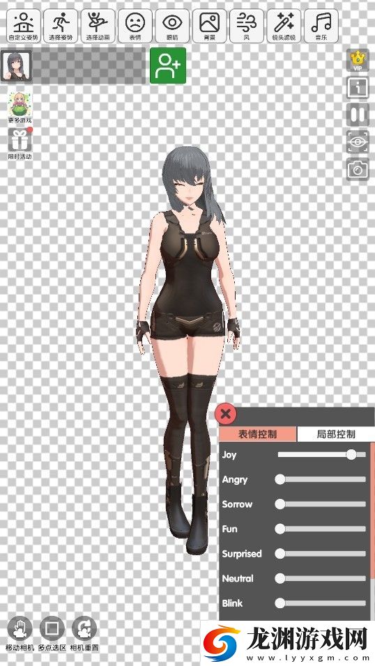二次元動漫模特