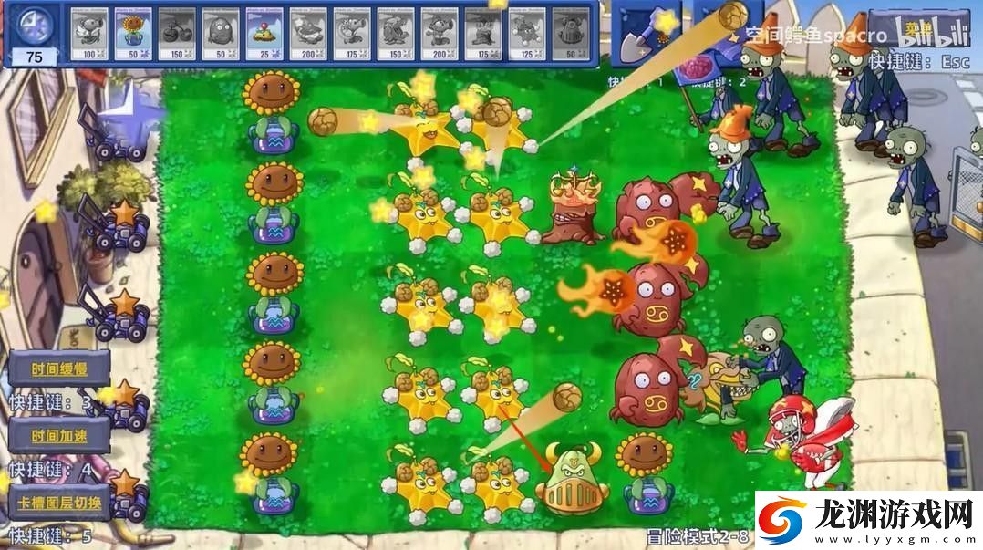 植物大戰僵尸星座版1.3
