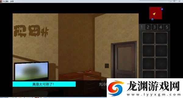 濘之翼3望日篇游戲中文版