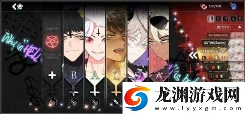 地獄有什么不好正式版