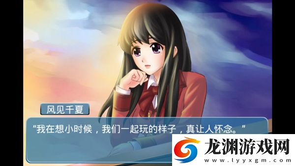 心動回憶