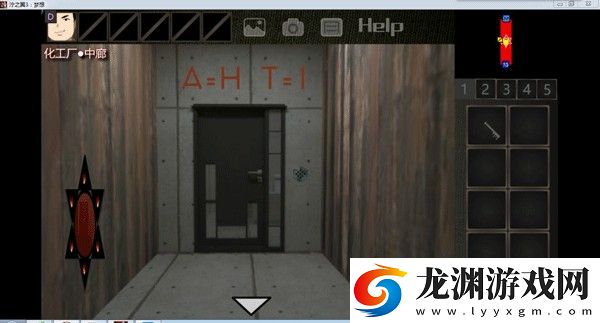 濘之翼3望日篇游戲中文版