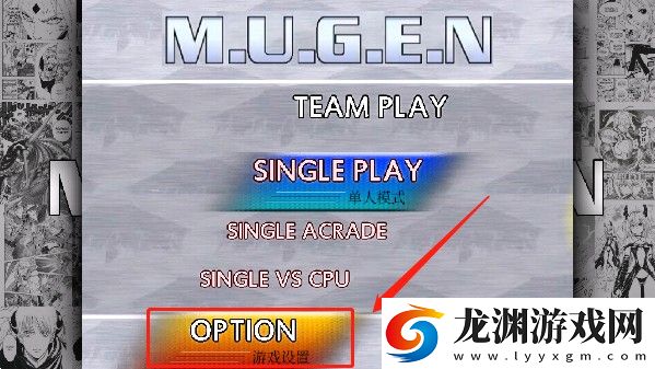 mugen全女格斗黑球版