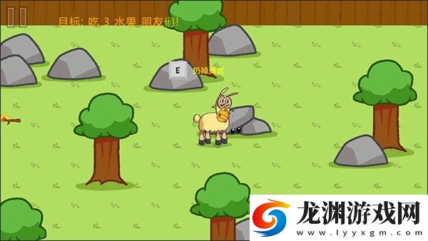 饑餓的拉姆
