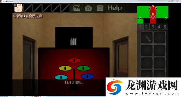 濘之翼3望日篇游戲中文版