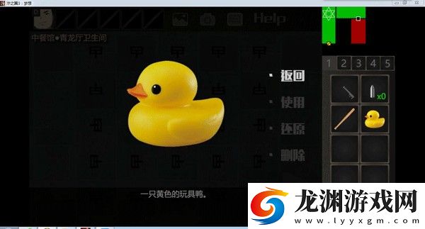 濘之翼3望日篇游戲中文版