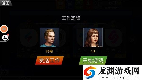 遨游中國2帶語音導航手機版