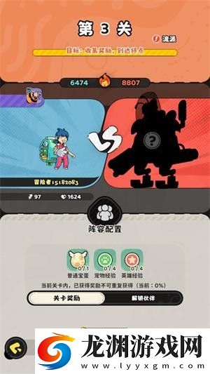 神寵降臨