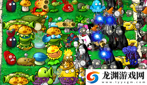 植物大戰僵尸雜交版3.8