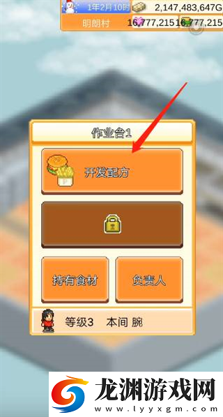 創(chuàng)意漢堡物語折相思