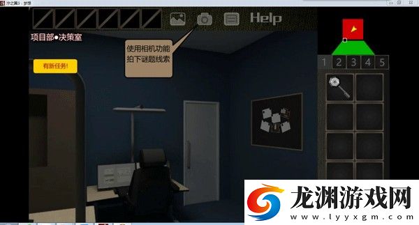 濘之翼3望日篇游戲中文版
