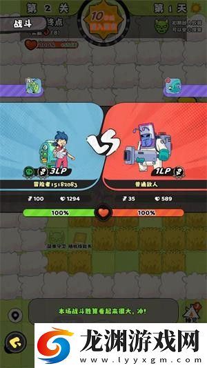 神寵降臨