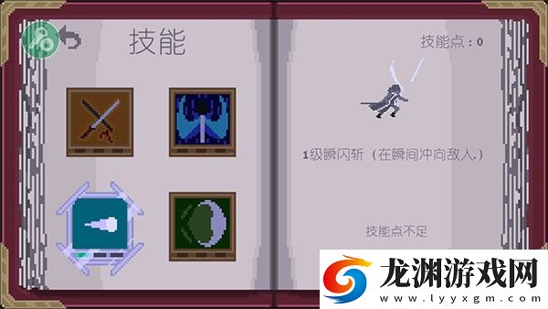 嚴峻征服黎明鳥漢化版