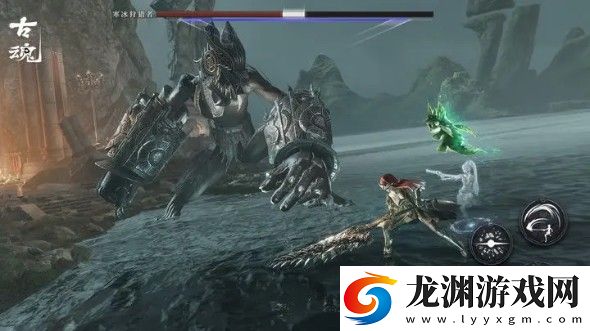 古魂
