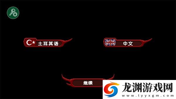 嚴峻征服黎明鳥漢化版