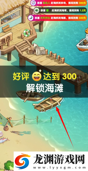 向往的退休生活
