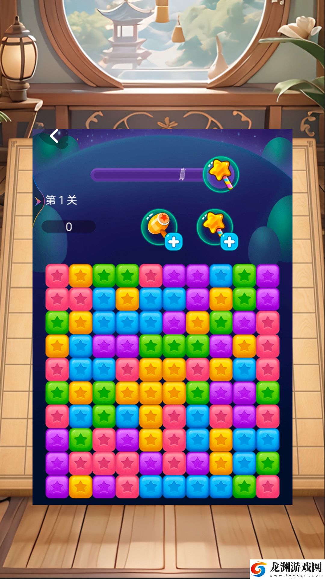 經典單機五子棋