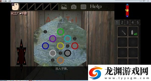 濘之翼3望日篇游戲中文版