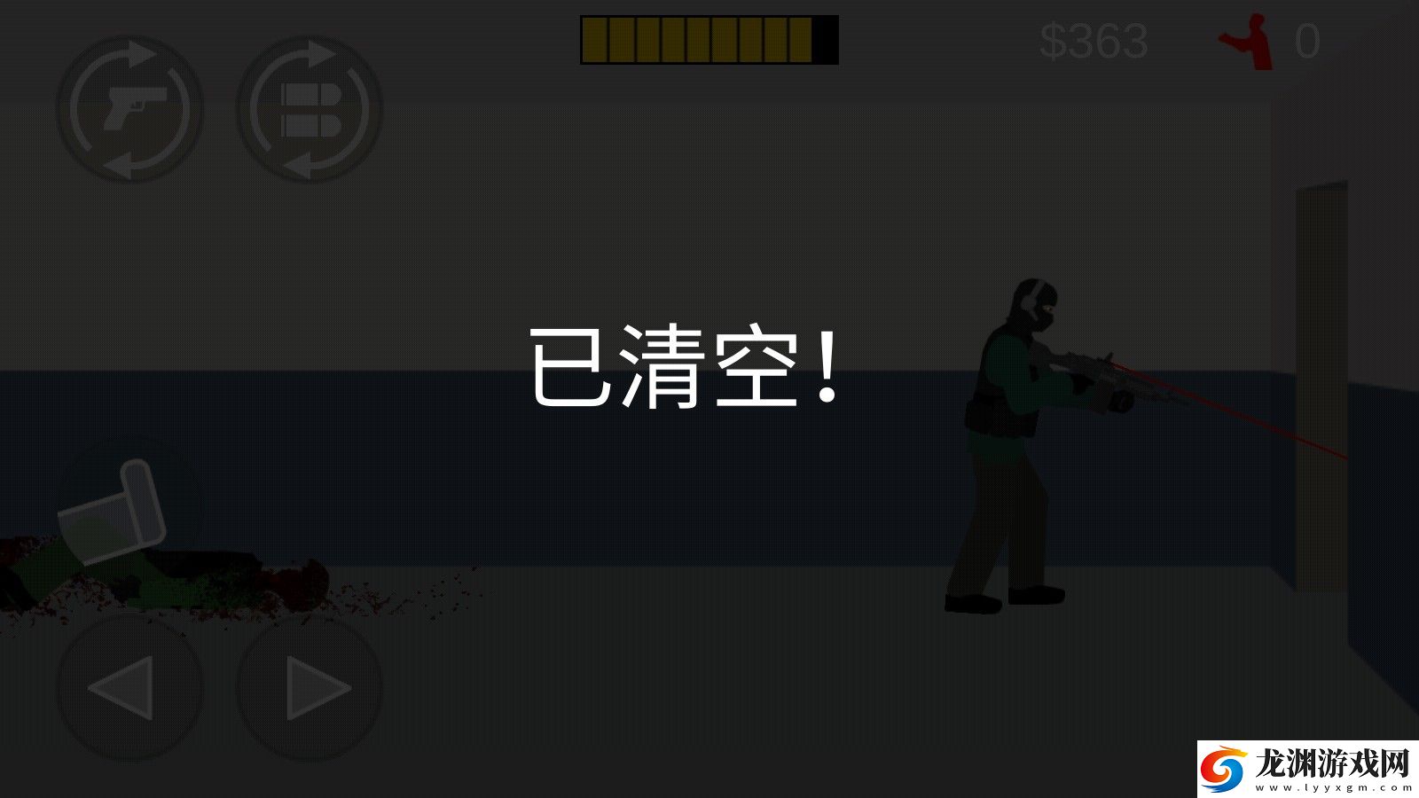 射殺僵尸防御游戲中文版