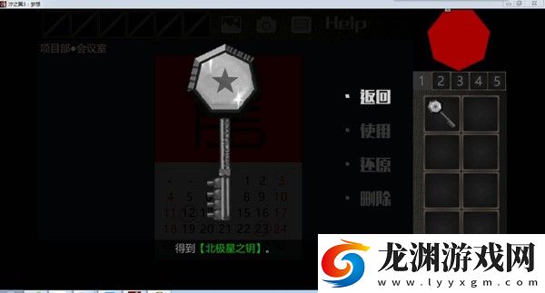 濘之翼3望日篇游戲中文版