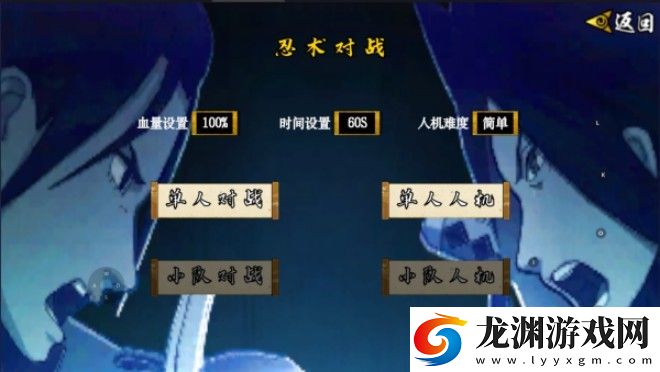 像素火影次世代1.16
