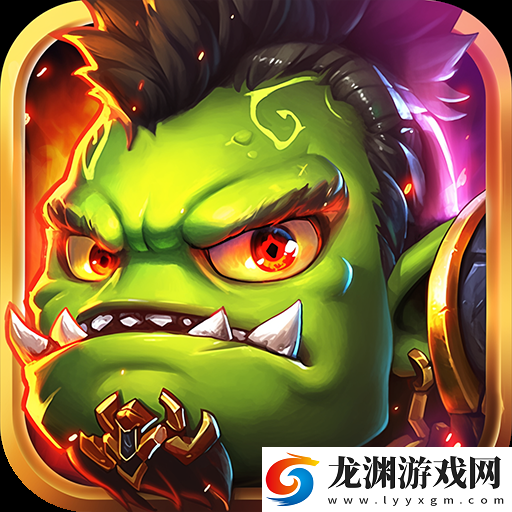 魔獸終焉