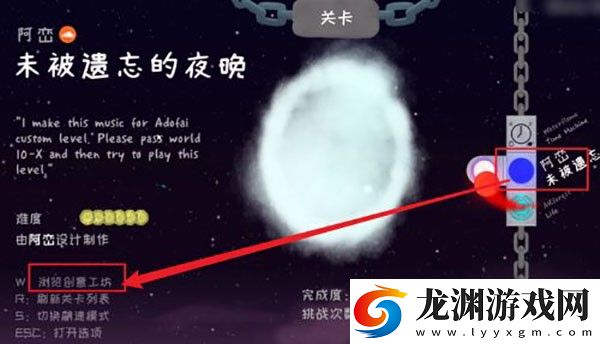 冰與火之舞2.5.0手機版
