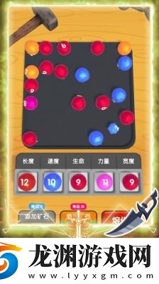 超級合成進化