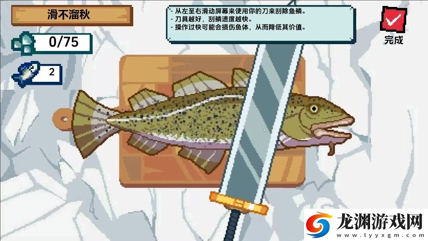 海上釣魚(yú)餐廳