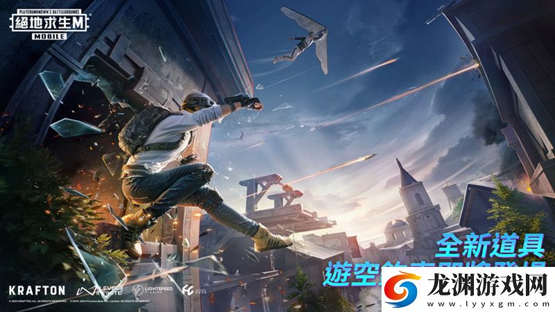 PUBG3.0版本