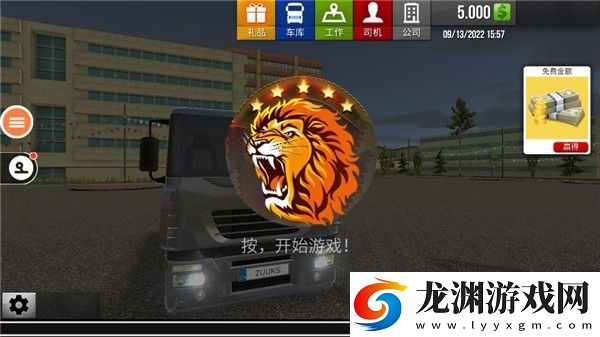 遨游中國2帶語音導航手機版