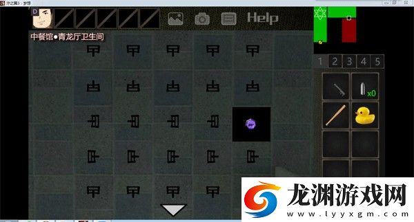 濘之翼3望日篇游戲中文版
