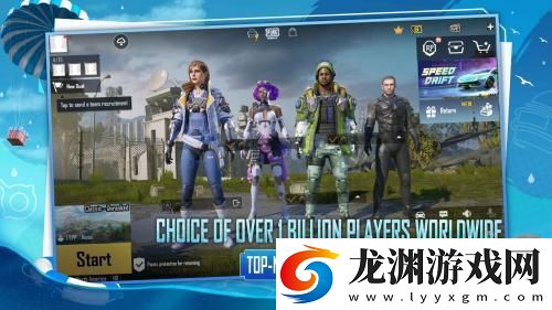pubgmobile測試服