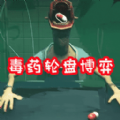難分勝負(fù)