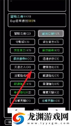我快速升級(jí)最新版本